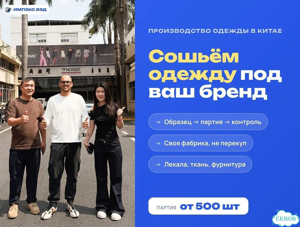 Карго доставка оптом из Китая для бизнеса и маркетплейсов фото 6