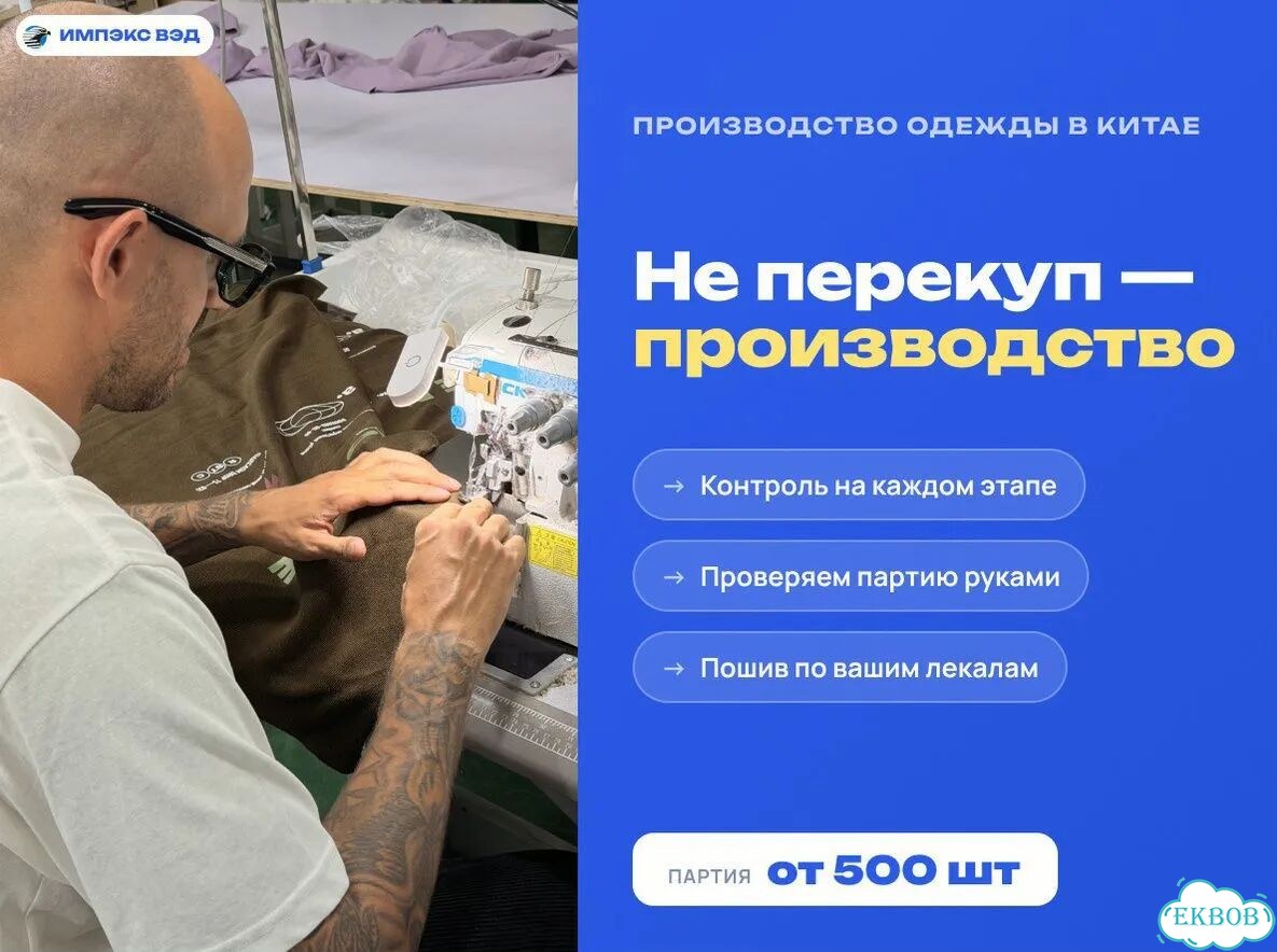 Карго доставка оптом из Китая для бизнеса и маркетплейсов фото 7