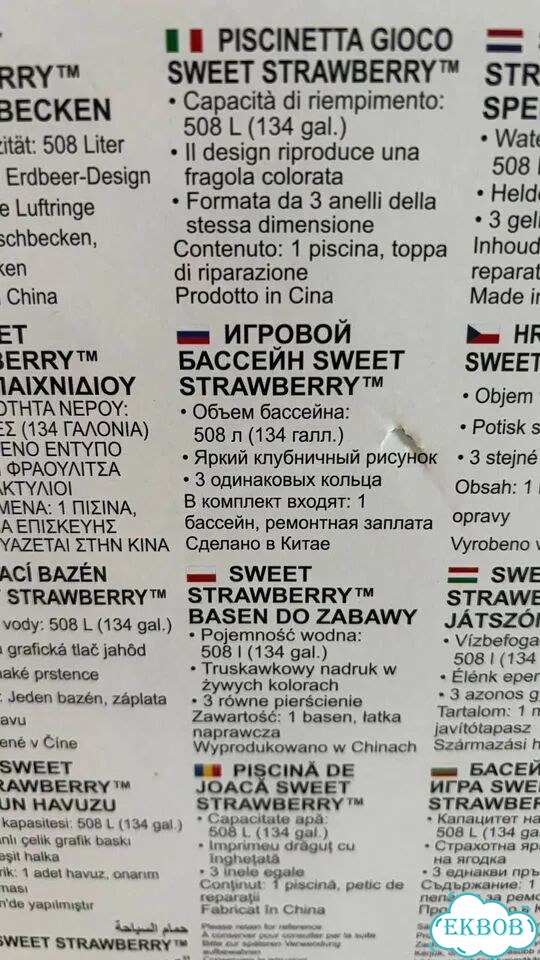 Детский надувной бассейн bestway фото 2