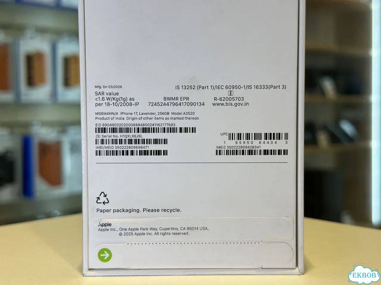 iPhone 17, 256 ГБ, SIM + eSIM фото 3