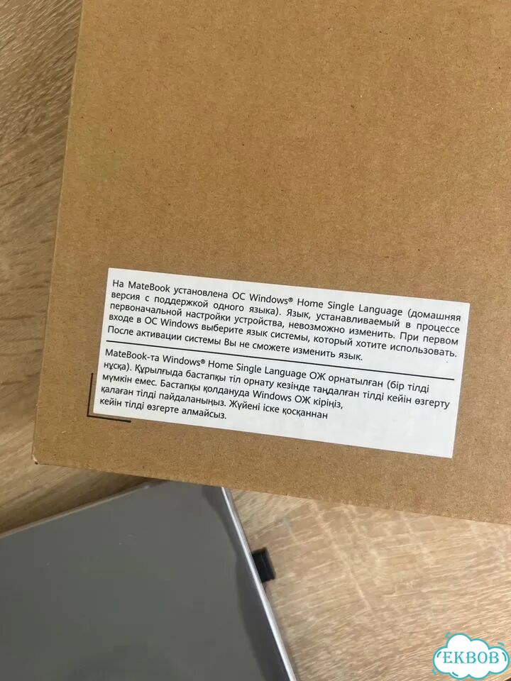 Ноутбук Huavei MateBook D 16 фото 4