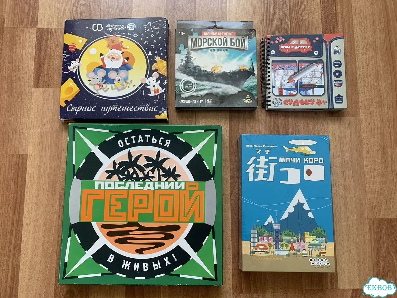 Настольные игры для детей и взрослых фото 1