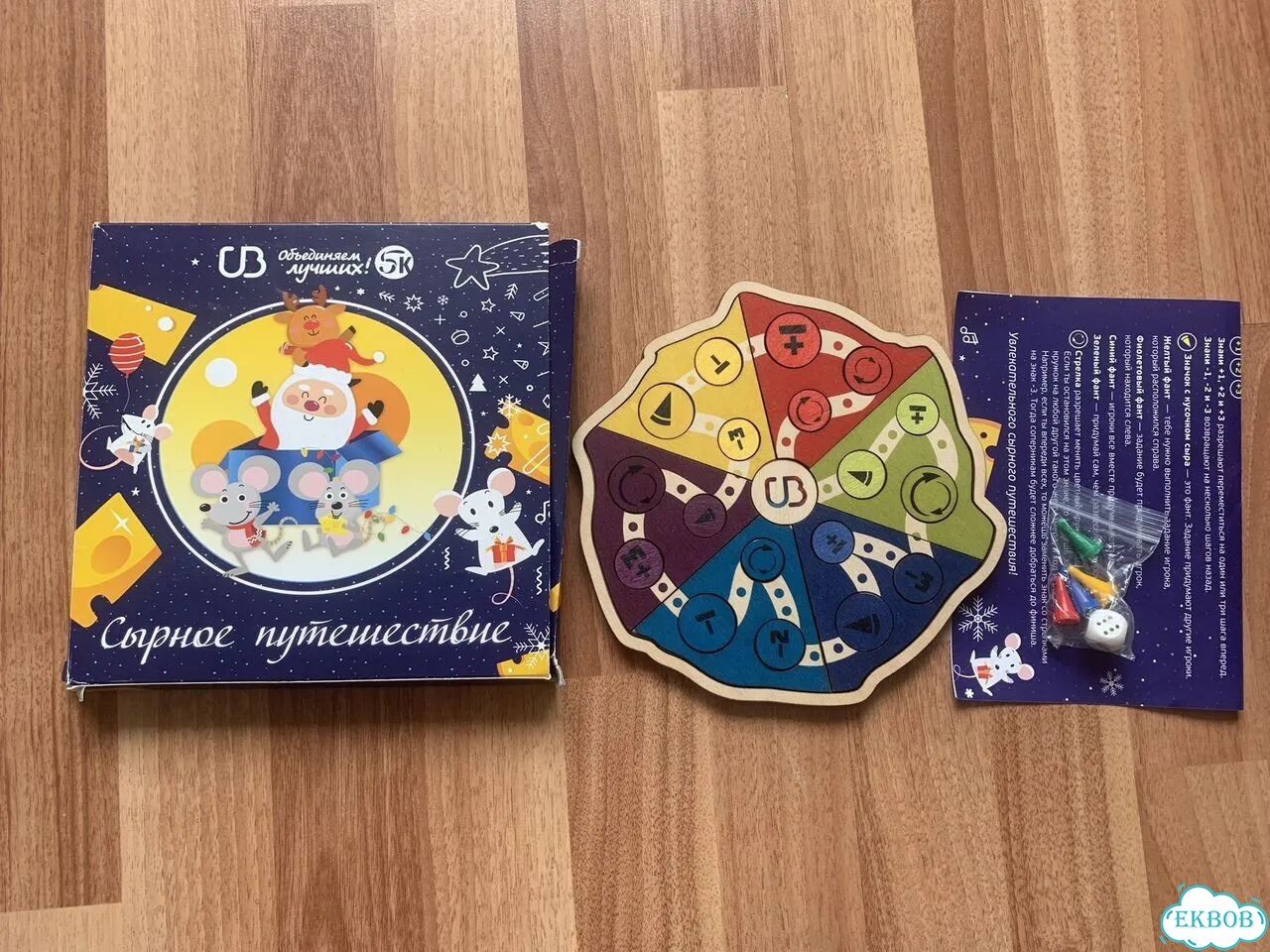 Настольные игры для детей и взрослых фото 2