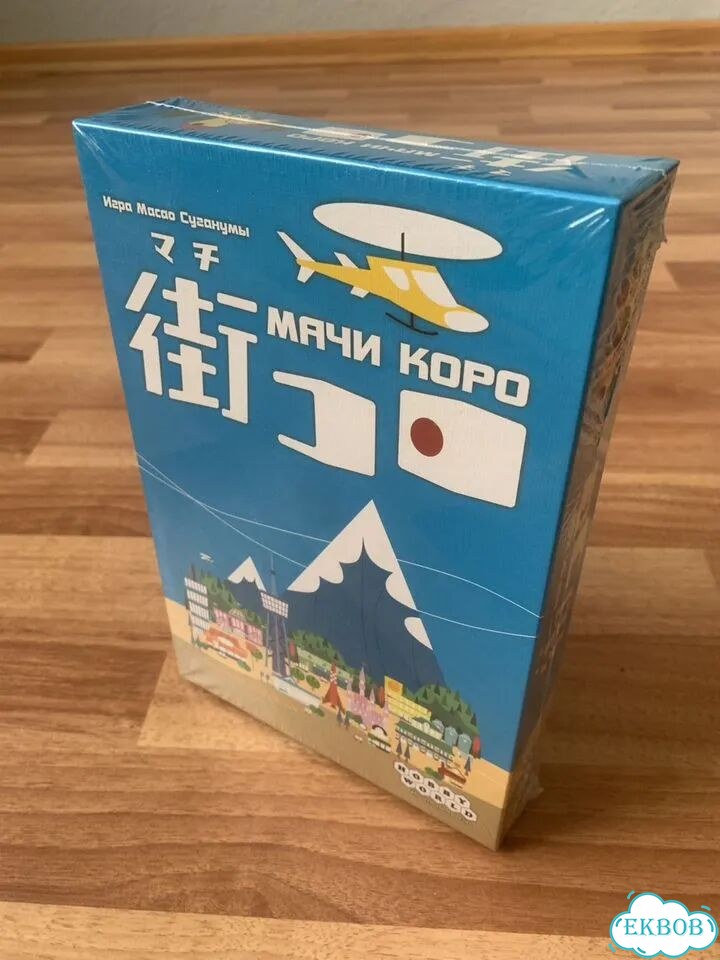 Настольные игры для детей и взрослых фото 6