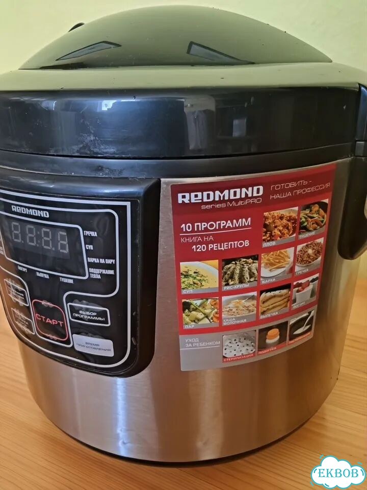 Мультиварка Redmond RMC M 20 фото 2