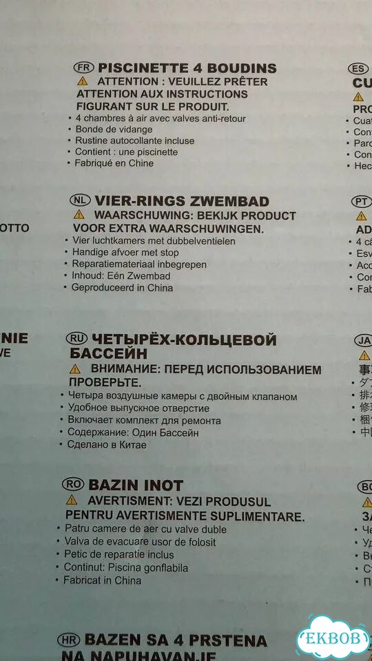 Надувной бассейн детский intex фото 3