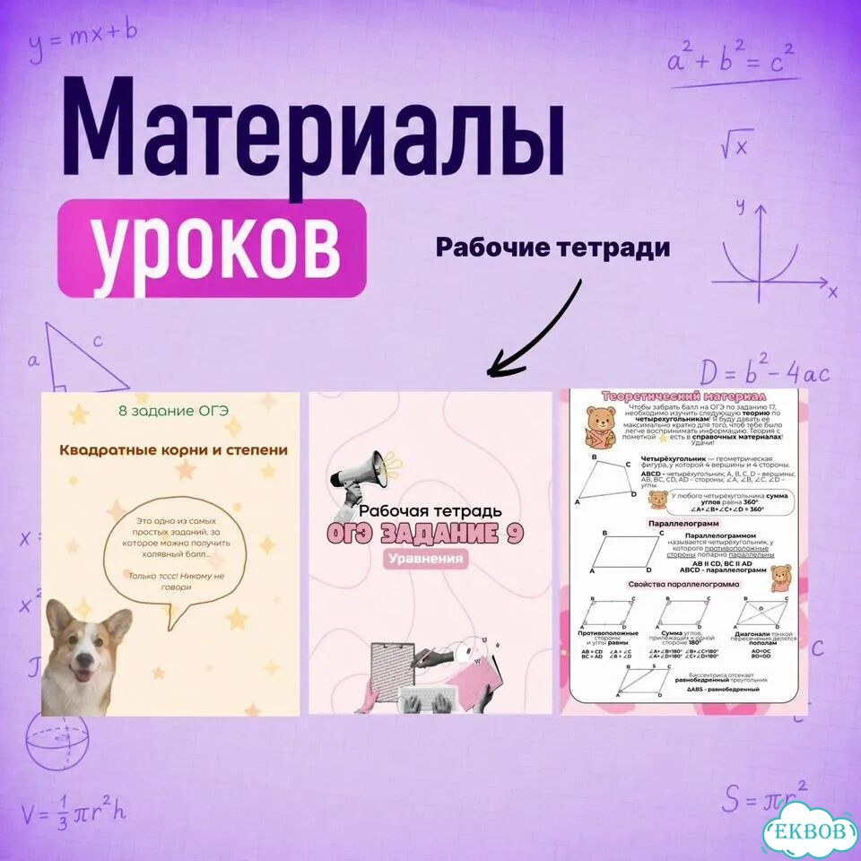 Репетитор по математике фото 5