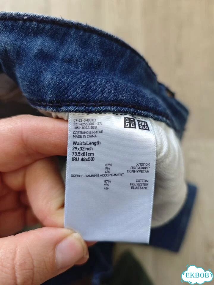 Джинсы скини Uniqlo фото 3