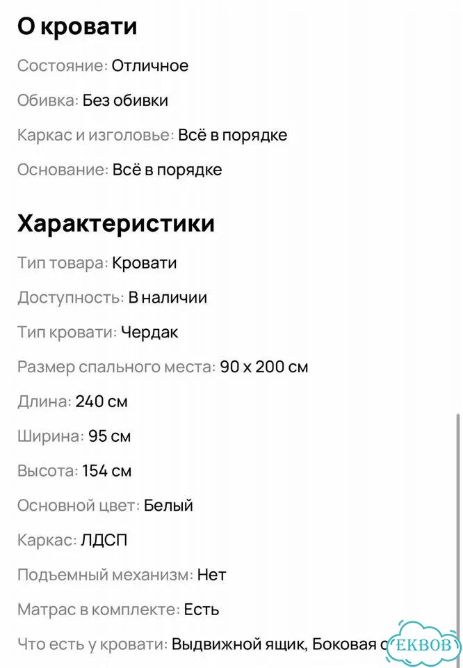 Кровать чердак со шкафом и ящиками фото 5