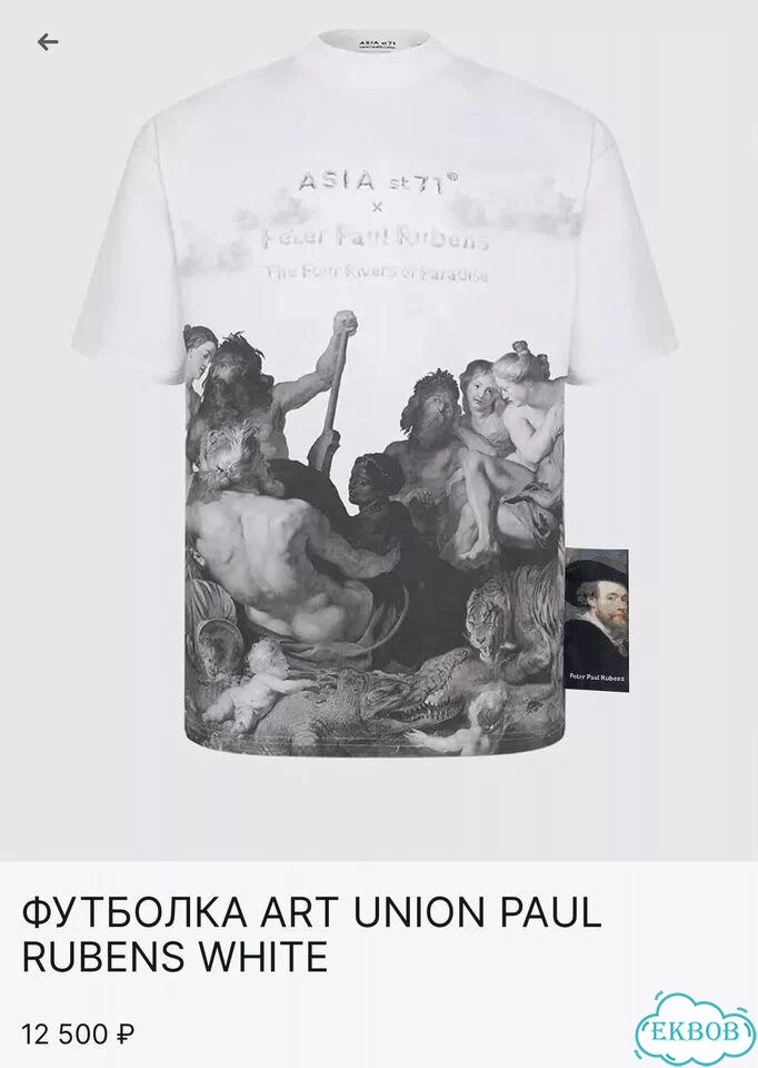 Asia st 71 футболка фото 2