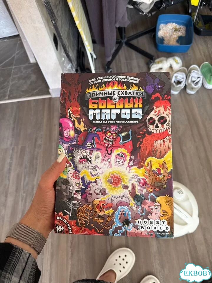 Настольная игра фото 1