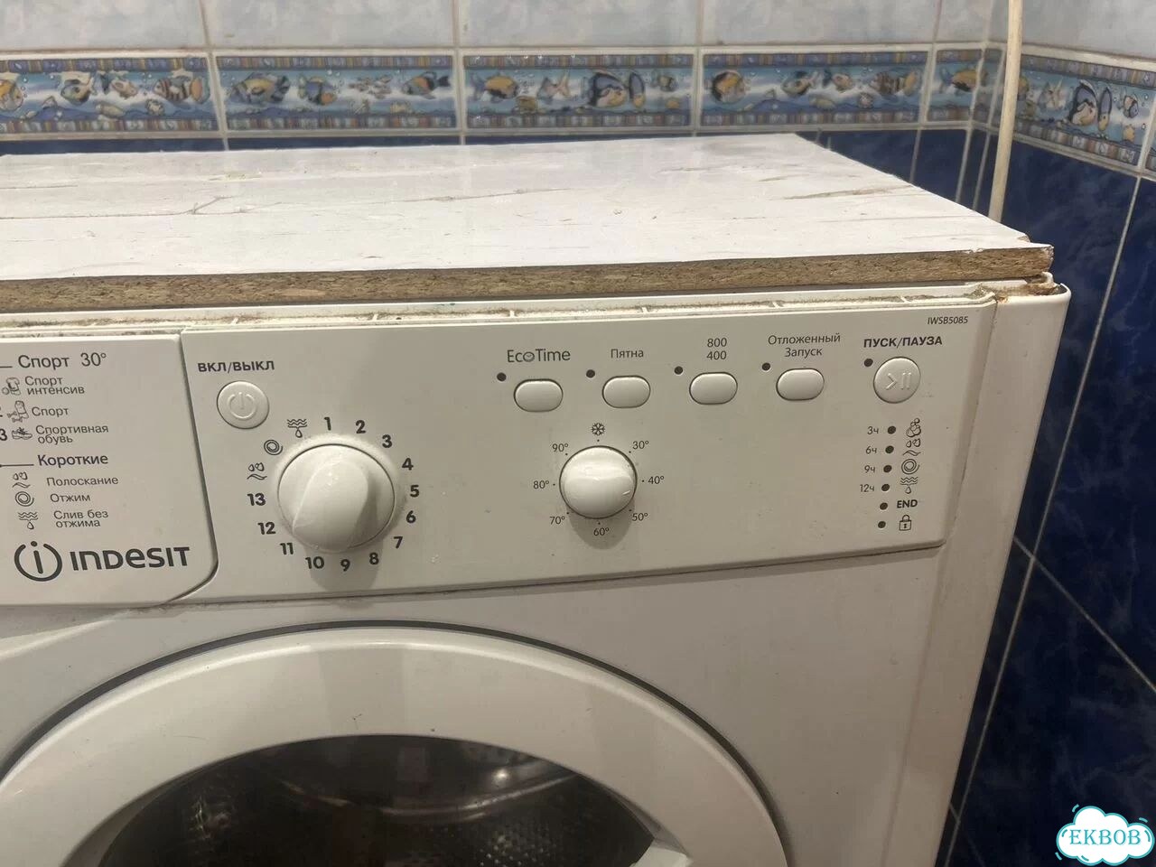 Стиральная машина indesit фото 3