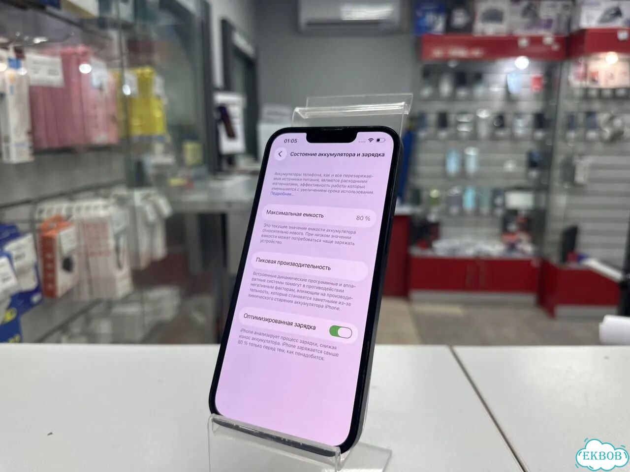 iPhone 13, 128 ГБ, SIM + eSIM фото 2