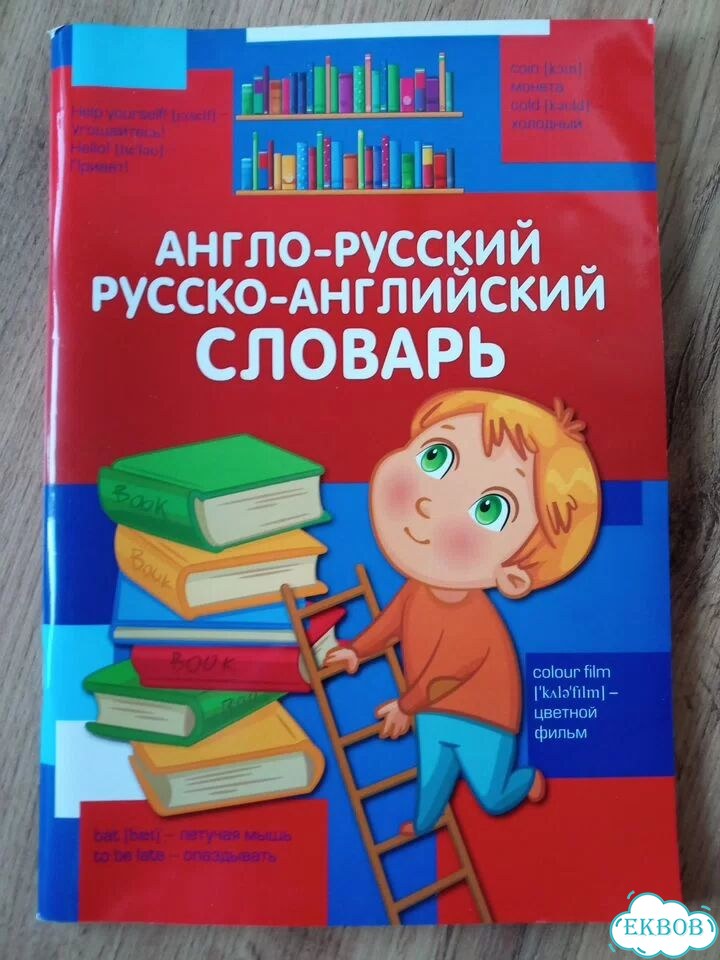 Английская грамматика в таблицах и схемах фото 6