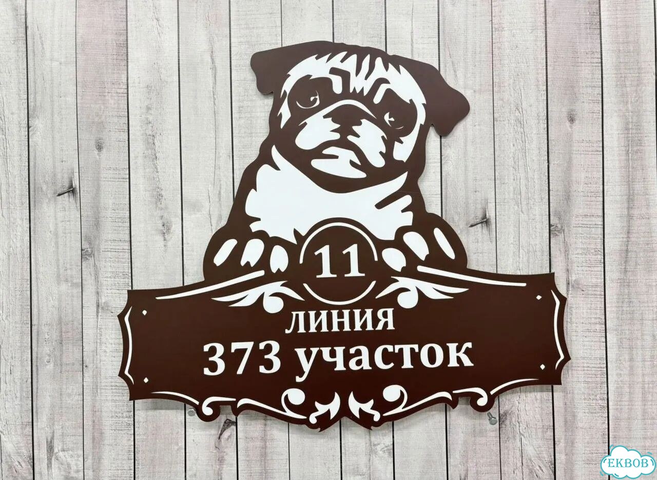 Табличка как горячий пирожок сочная с производства фото 3