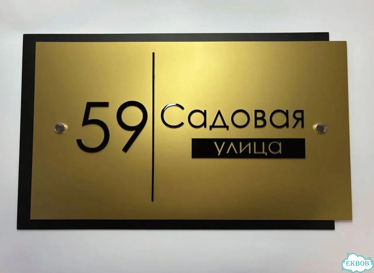 Табличка как горячий пирожок сочная с производства фото 5