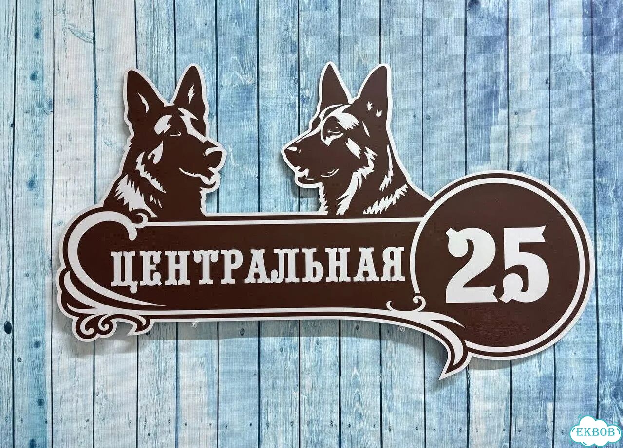 Табличка как горячий пирожок сочная с производства фото 7