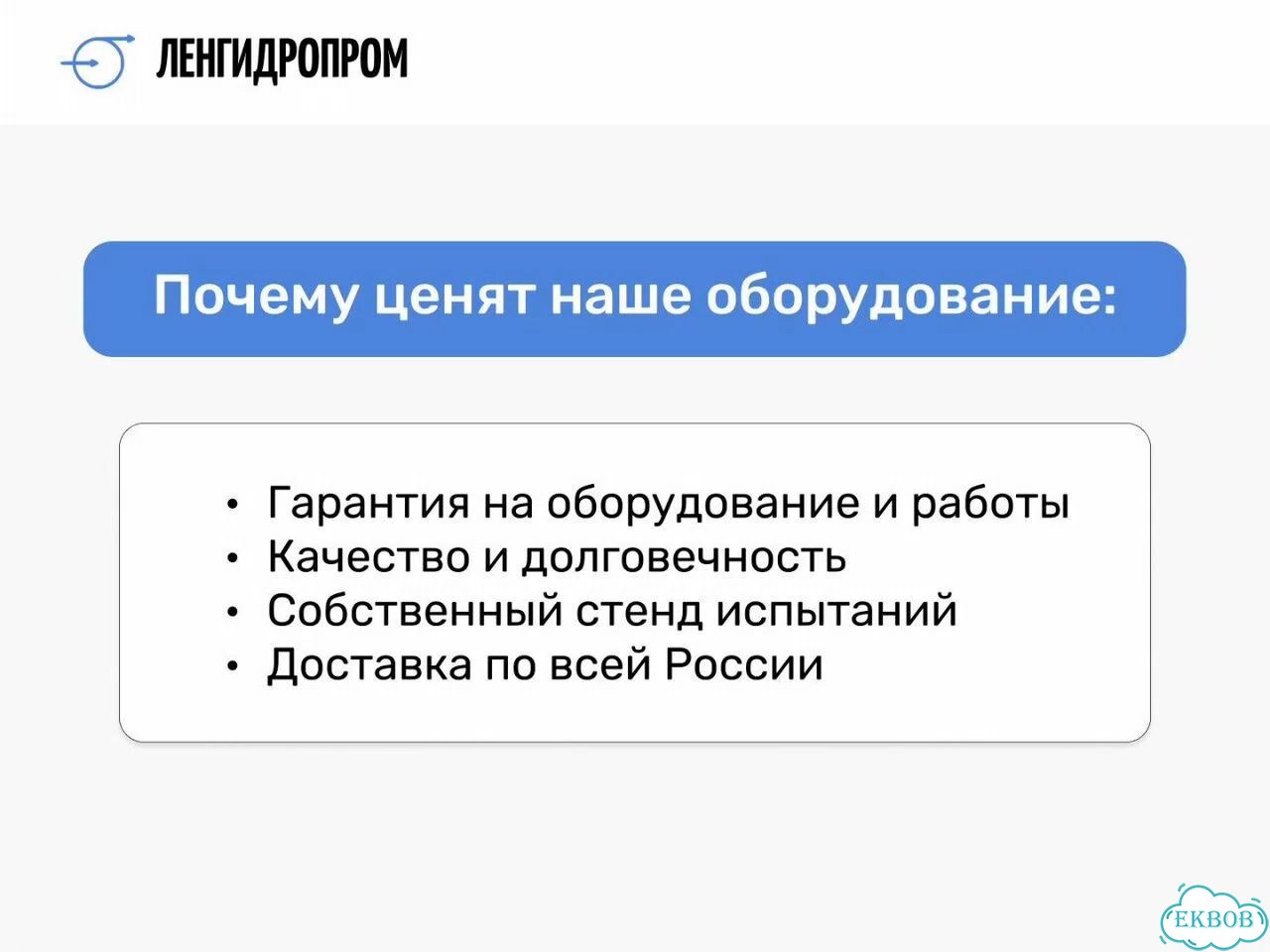 Погружной фекальный насос Иртыш пф1 65/160.132-3/2-016 фото 2