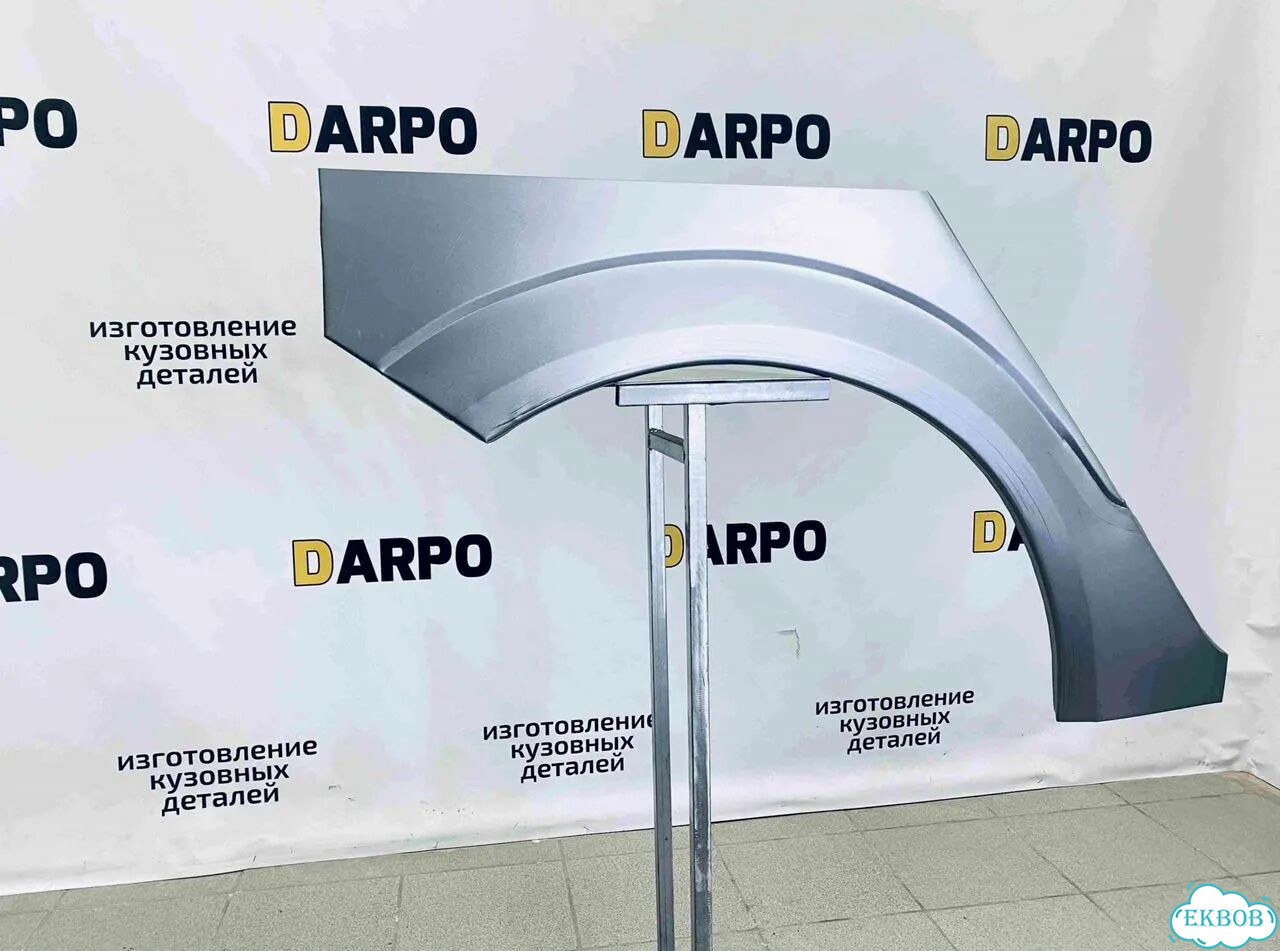 Арка задняя кузовная для Opel Astra H 2004-2011 (H) и другие фото 2