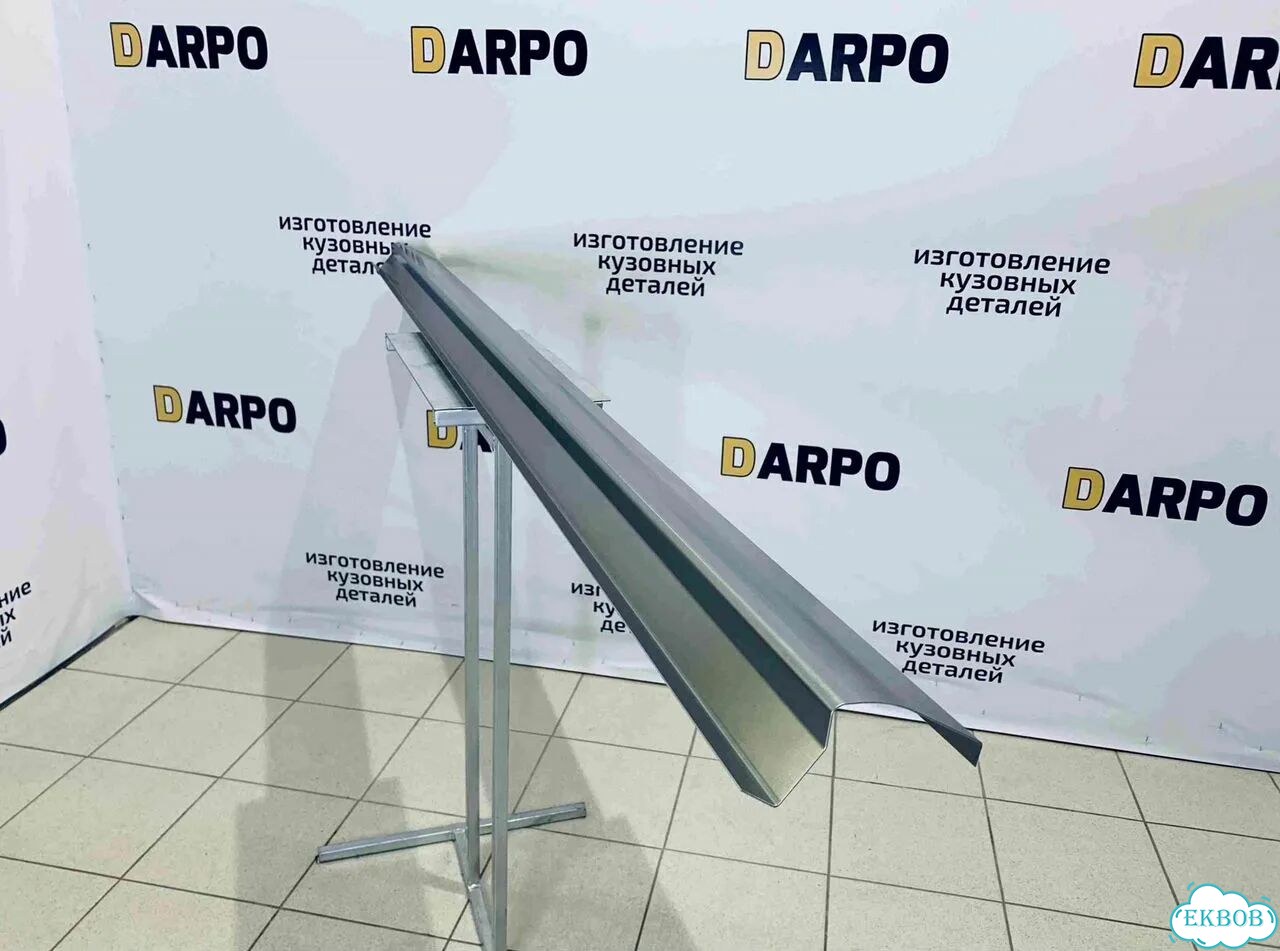 Порог правый ремонтный для Citroen C4 Picasso 2007-2014 и другие фото 1