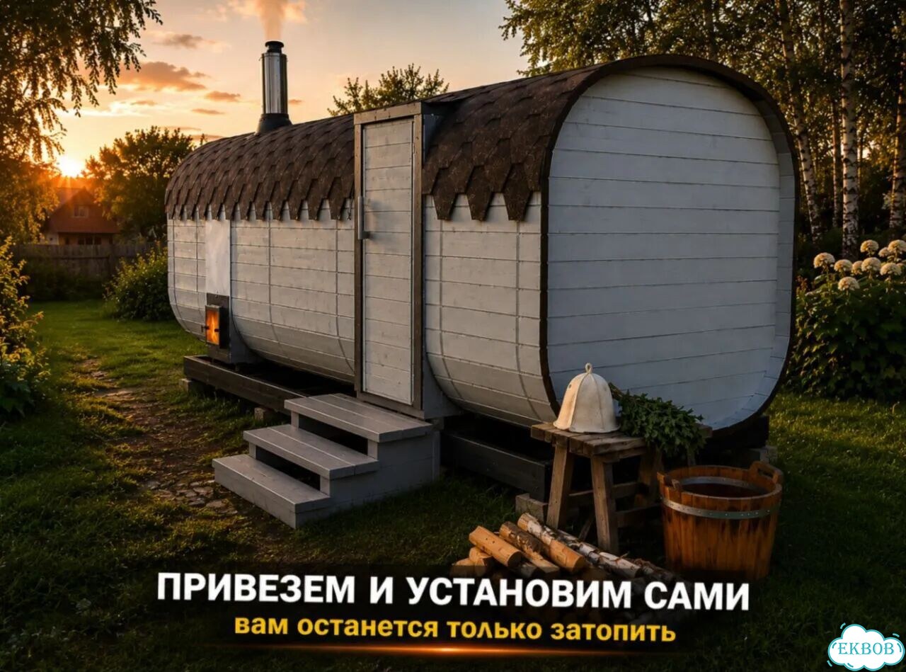 Бани-бочки квадро в наличии фото 1