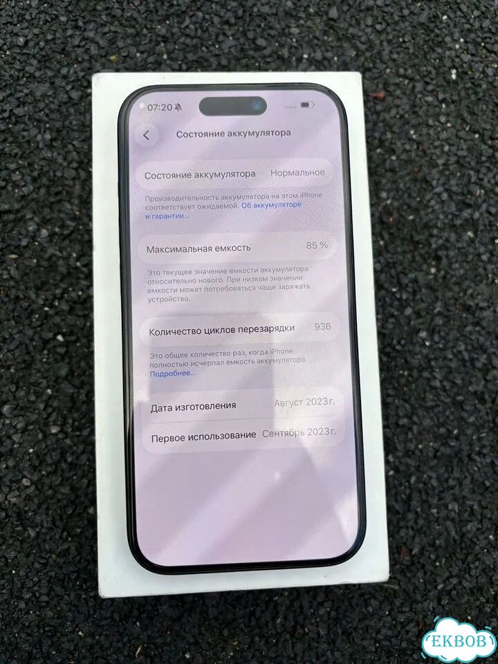 iPhone 15 Pro, 128 ГБ, SIM + eSIM фото 6