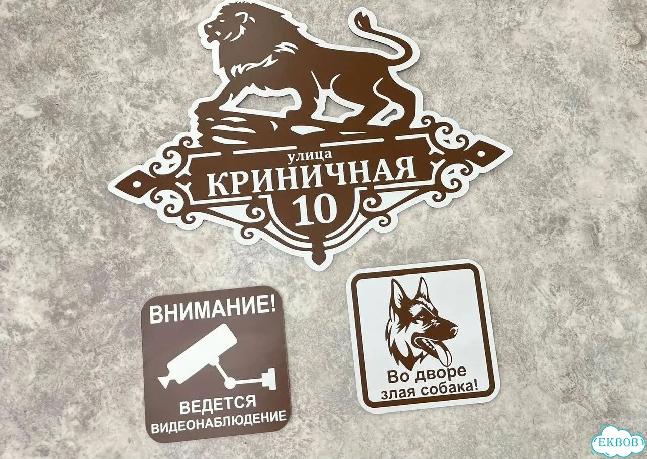 Сделаю вашу табличку качественно фото 4