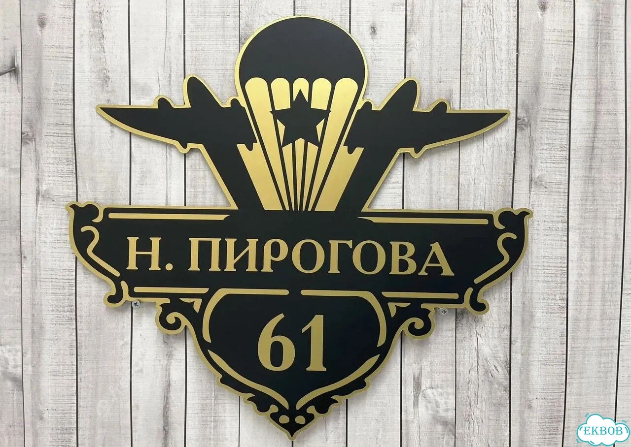 Сделаю вашу табличку качественно фото 5