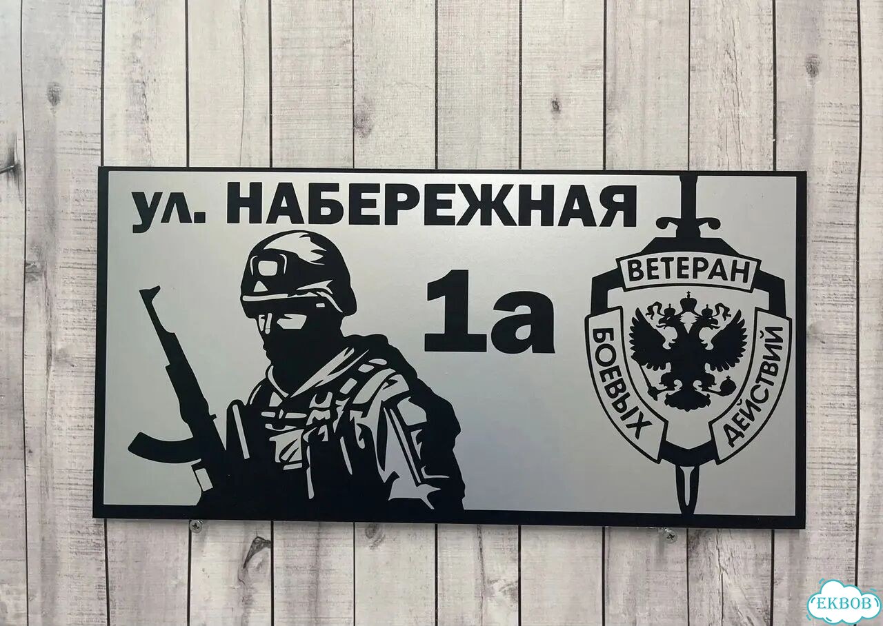 Сделаю вашу табличку качественно фото 6