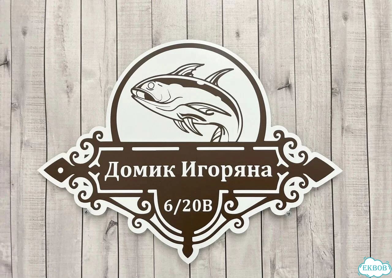 Сделаю вашу табличку качественно фото 6