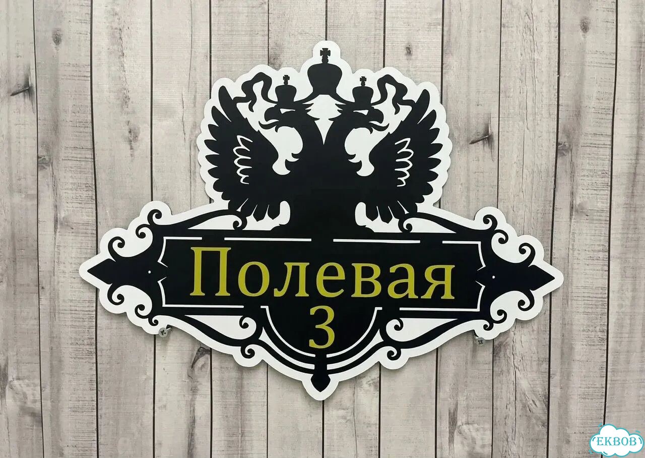 Сделаю вашу табличку качественно фото 9