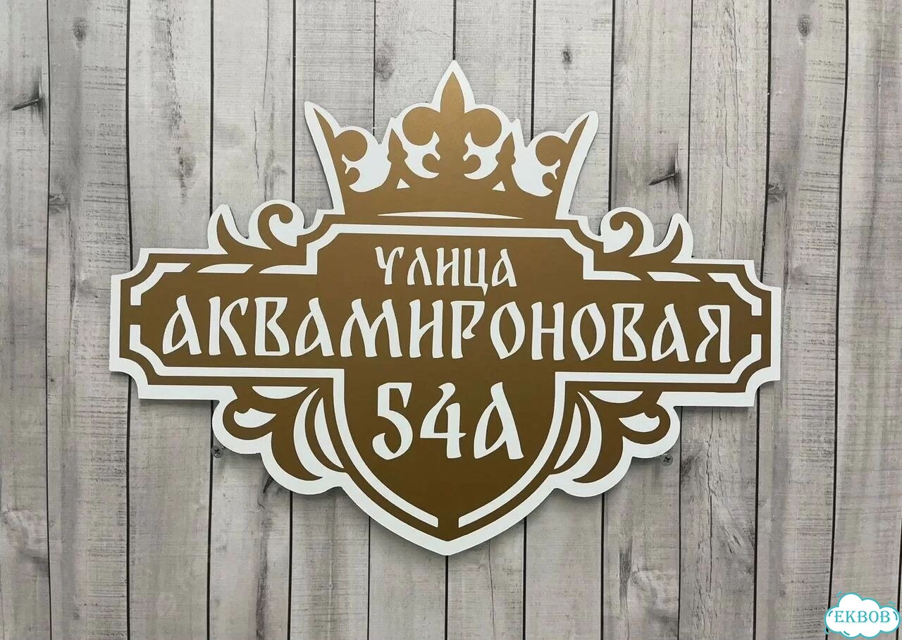 Сделаю вашу табличку качественно фото 7