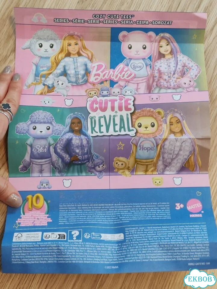 Барби кьюти ривел/Barbie Cutie reveal (львенок) фото 7