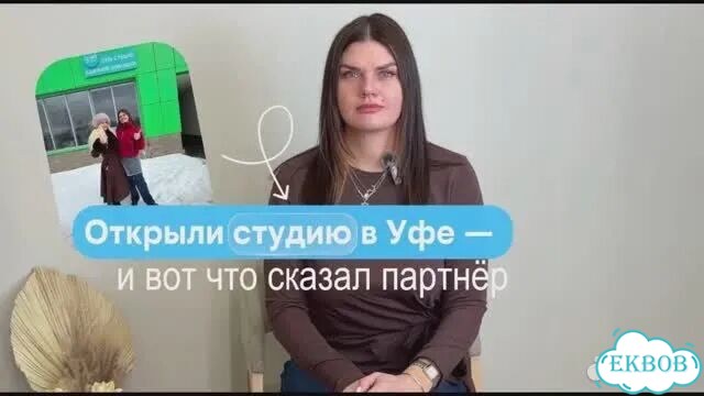 Готовый бизнес с гарантией окупаемости фото 2