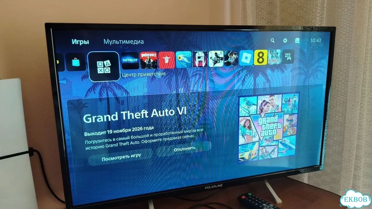 Sony playstation 5 с дисководом бу фото 2