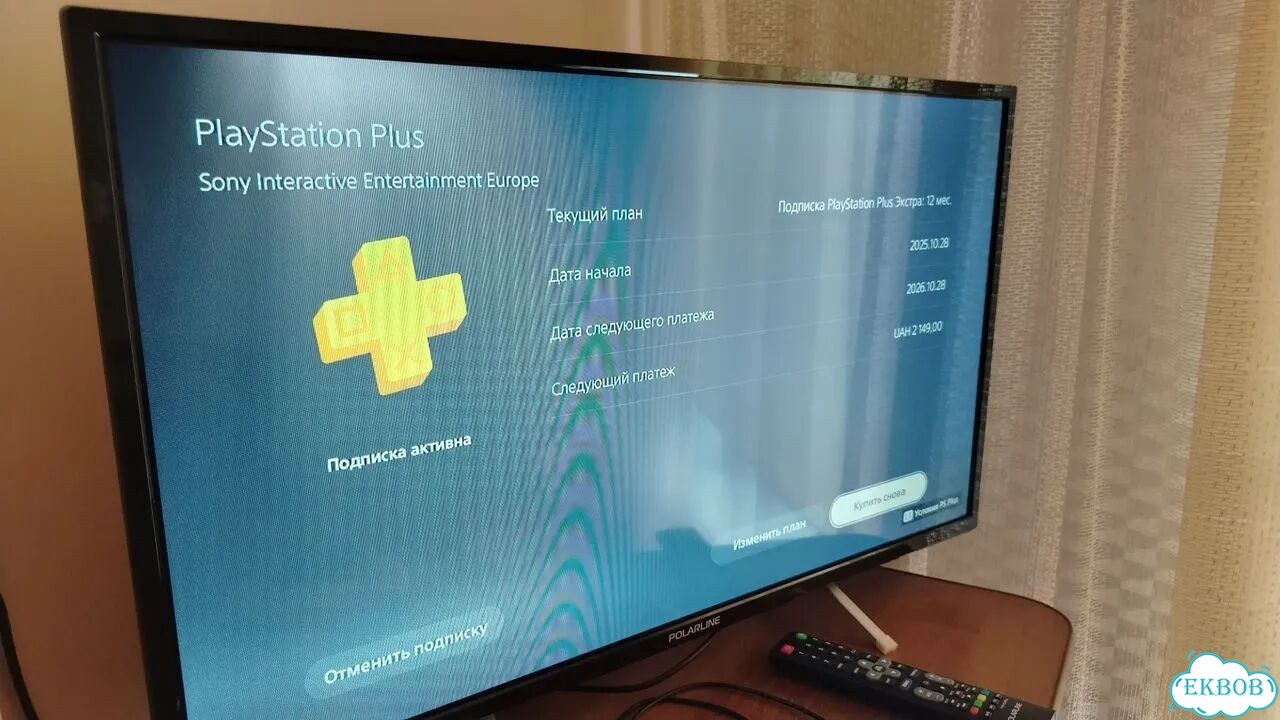 Sony playstation 5 с дисководом бу фото 4