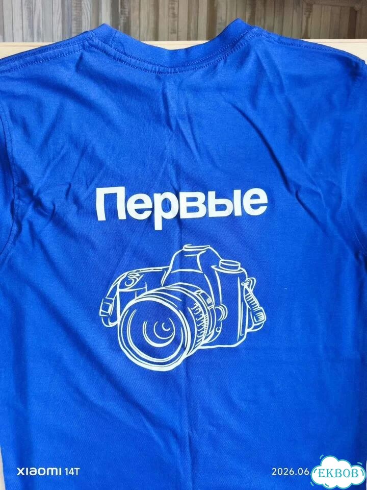 Мерч Движение Первых 42-44-46 фото 3