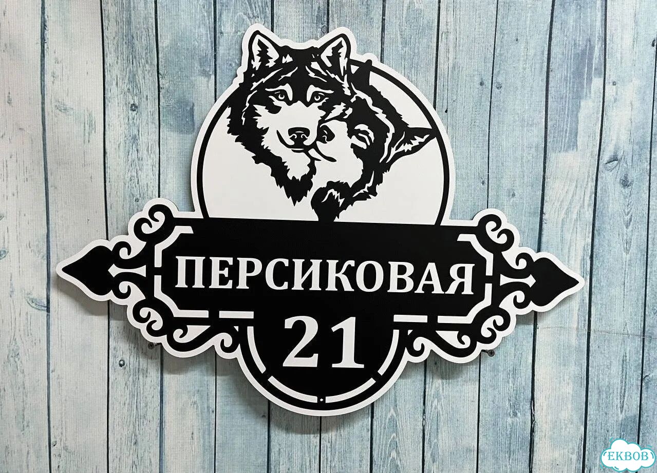 Табличка как горячий пирожок сочная с производства фото 3