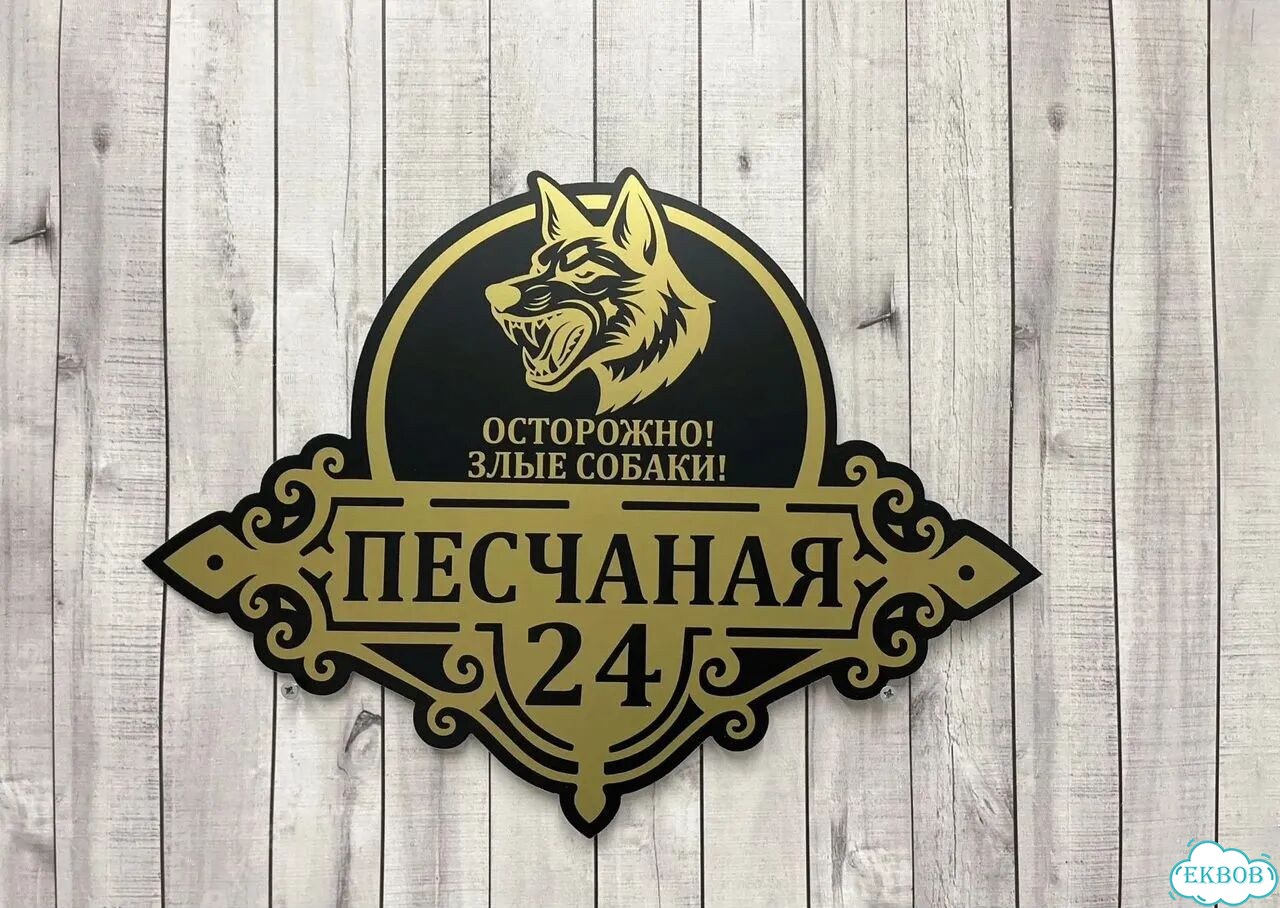 Табличка как горячий пирожок сочная с производства фото 6