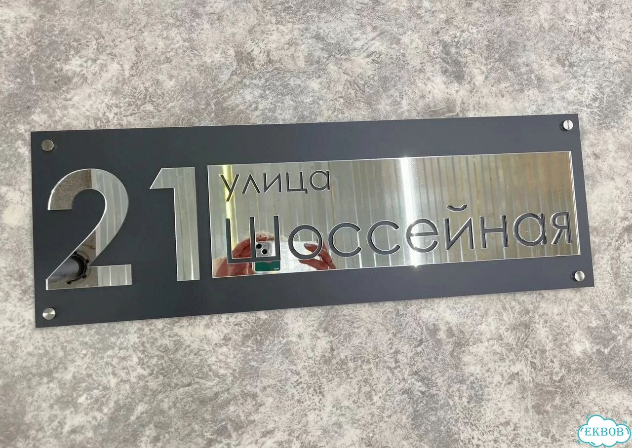 Табличка как горячий пирожок сочная с производства фото 8
