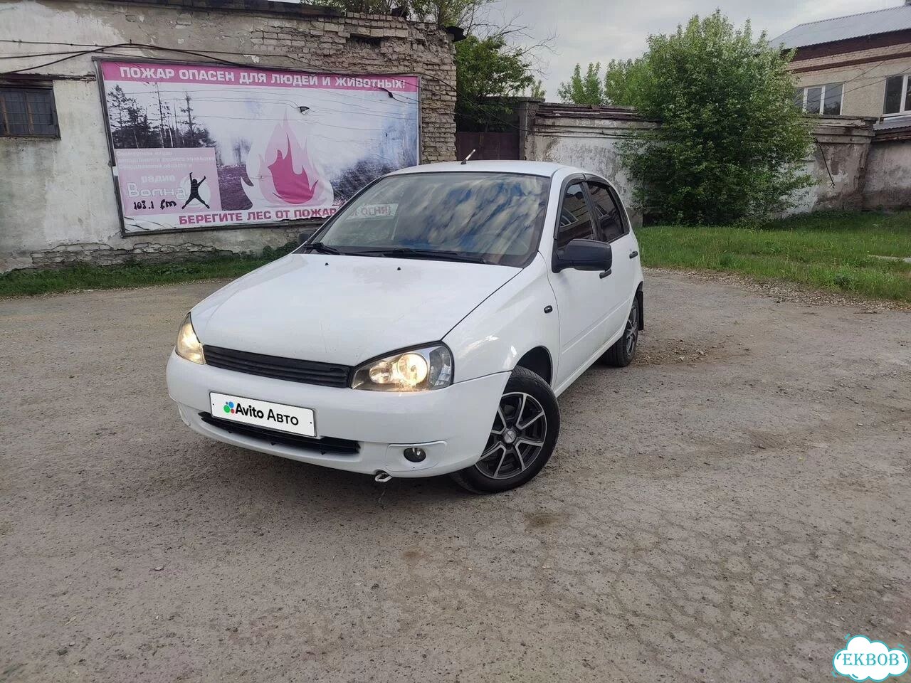 ВАЗ (LADA) Kalina 1.6 MT, 2013, 161 500 км фото 1