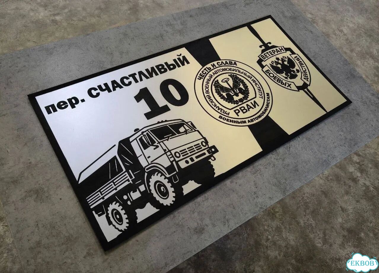 Табличка как горячий пирожок сочная с производства фото 4
