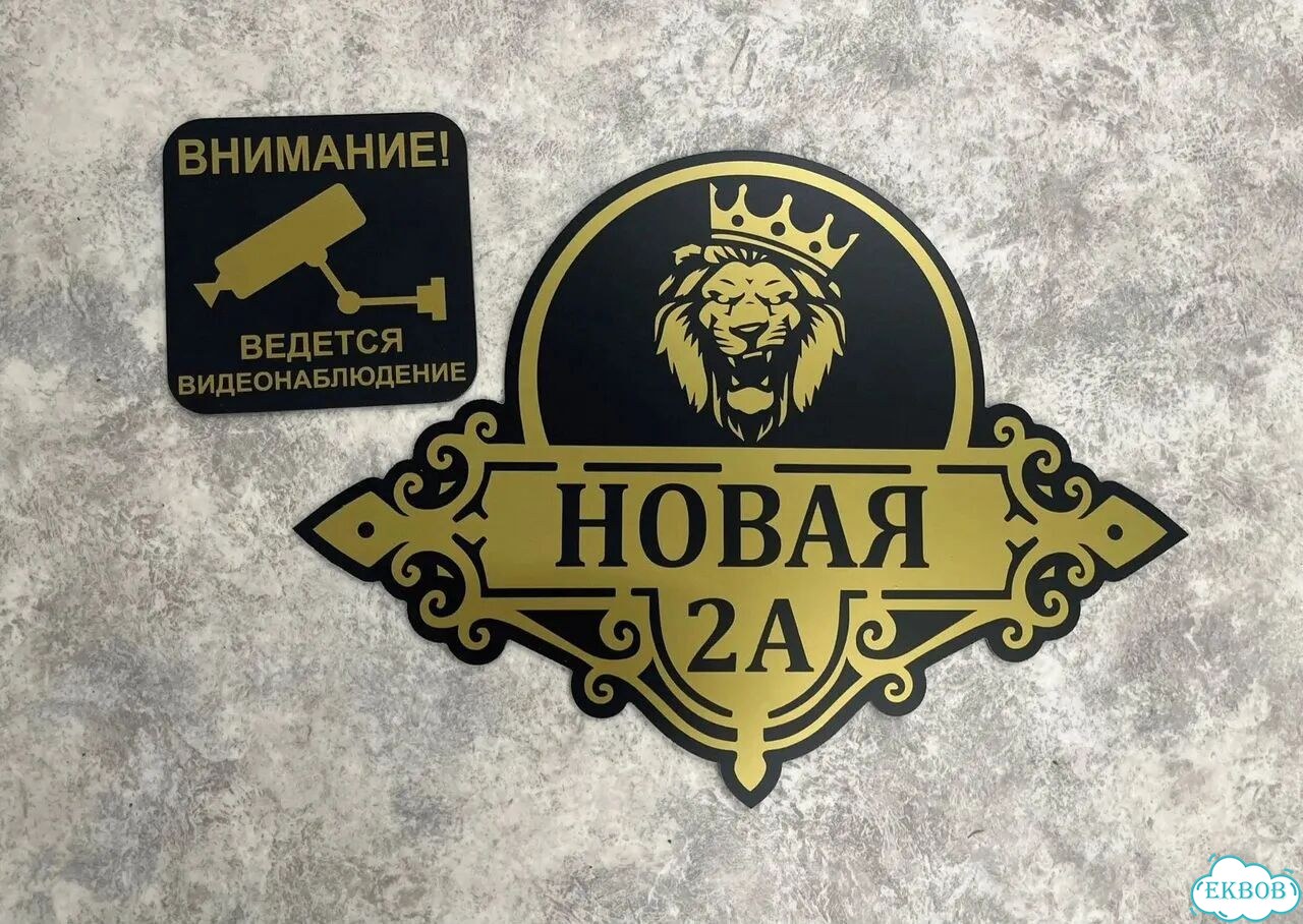 Табличка как горячий пирожок сочная с производства фото 2