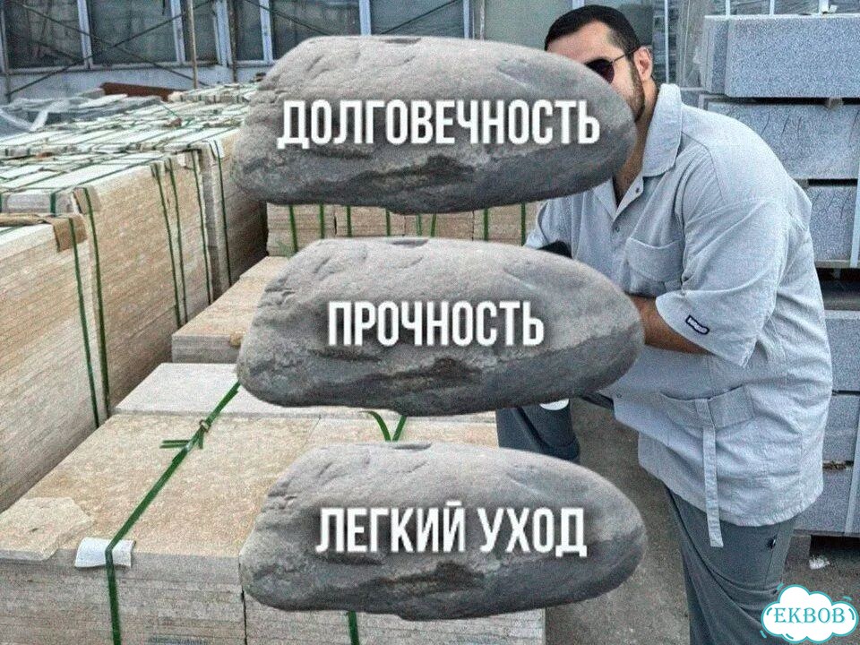 Травертин-ракушечник камень для облицовки цоколя фото 1