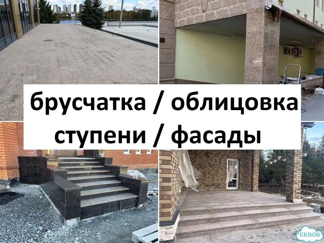 Травертин-ракушечник камень для облицовки цоколя фото 4