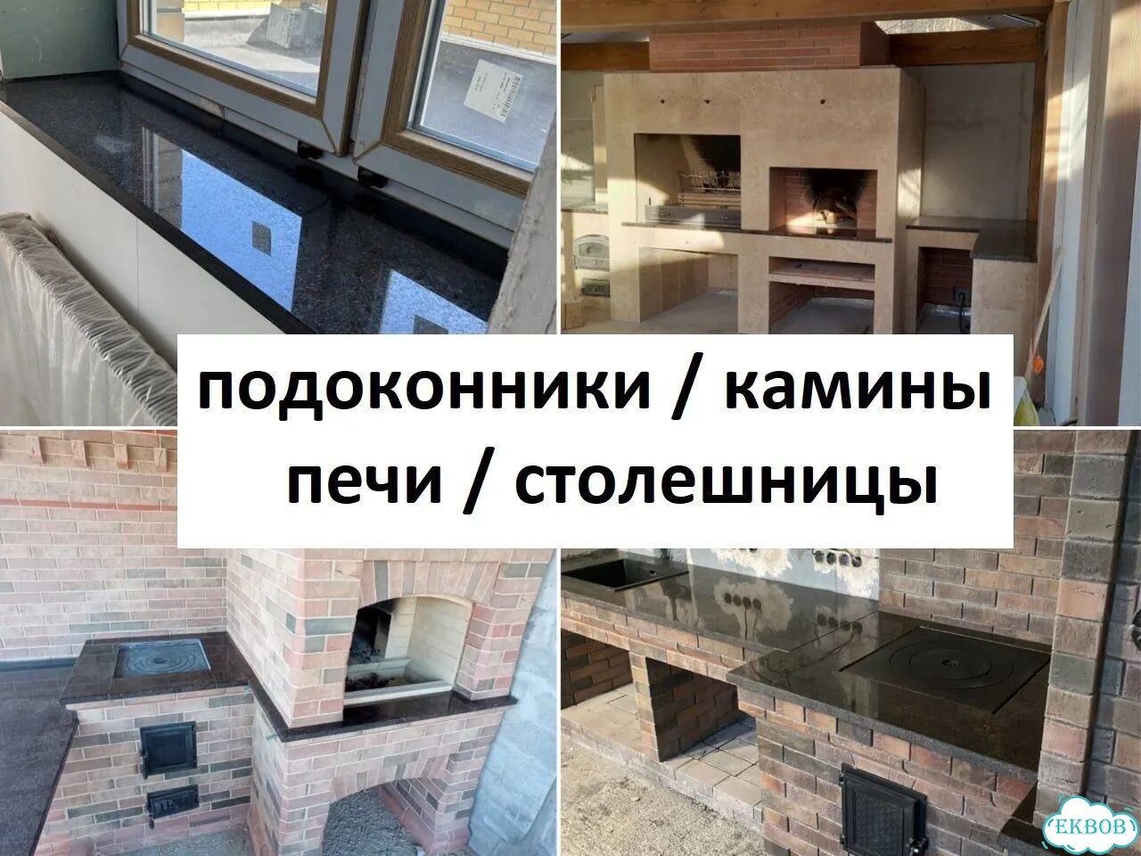 Травертин-ракушечник камень для облицовки цоколя фото 5