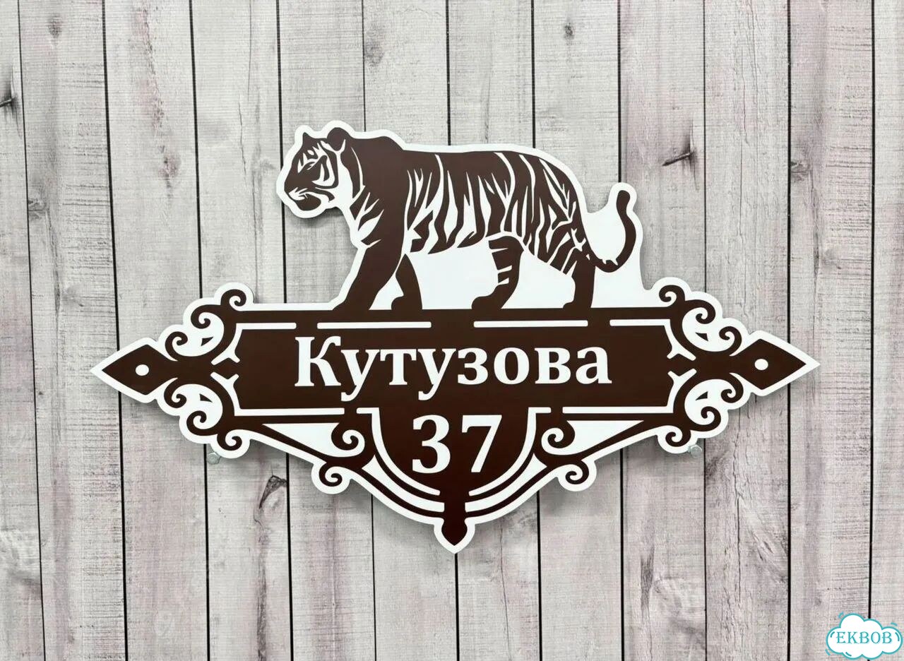 Табличка как горячий пирожок сочная с производства фото 6