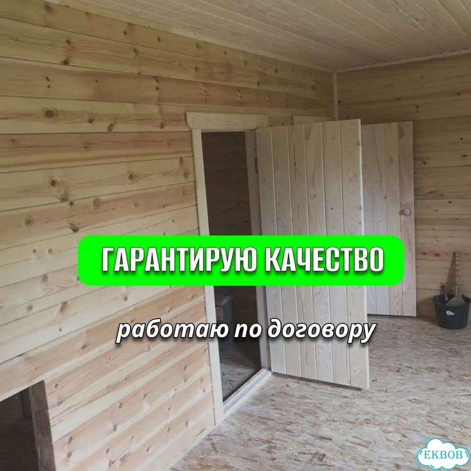 Внутренняя отделка домов бань саун фото 3
