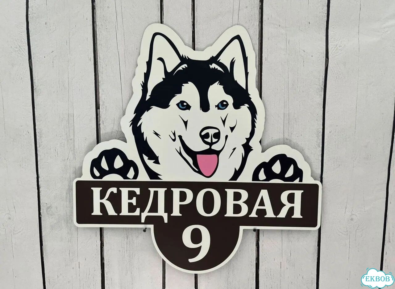 Табличка как горячий пирожок сочная с производства фото 8