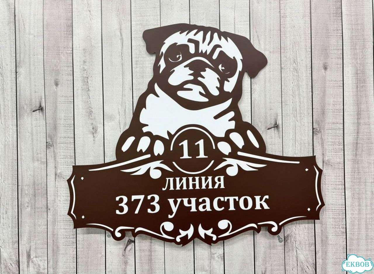 Табличка как горячий пирожок сочная с производства фото 3